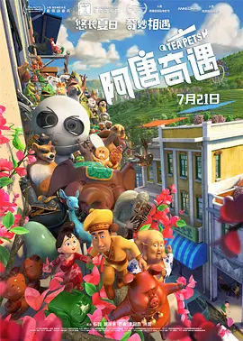 阳台上的美妙风光