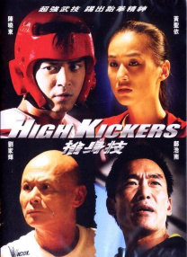大连车祸